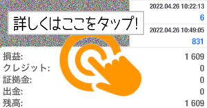 【4月26日】毎朝８時過ぎに投稿しています。