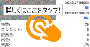 【4月27日】毎朝８時過ぎに投稿しています。