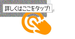 【4月23日】毎朝８時過ぎに投稿しています。